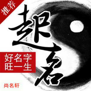 将乐宝宝起名