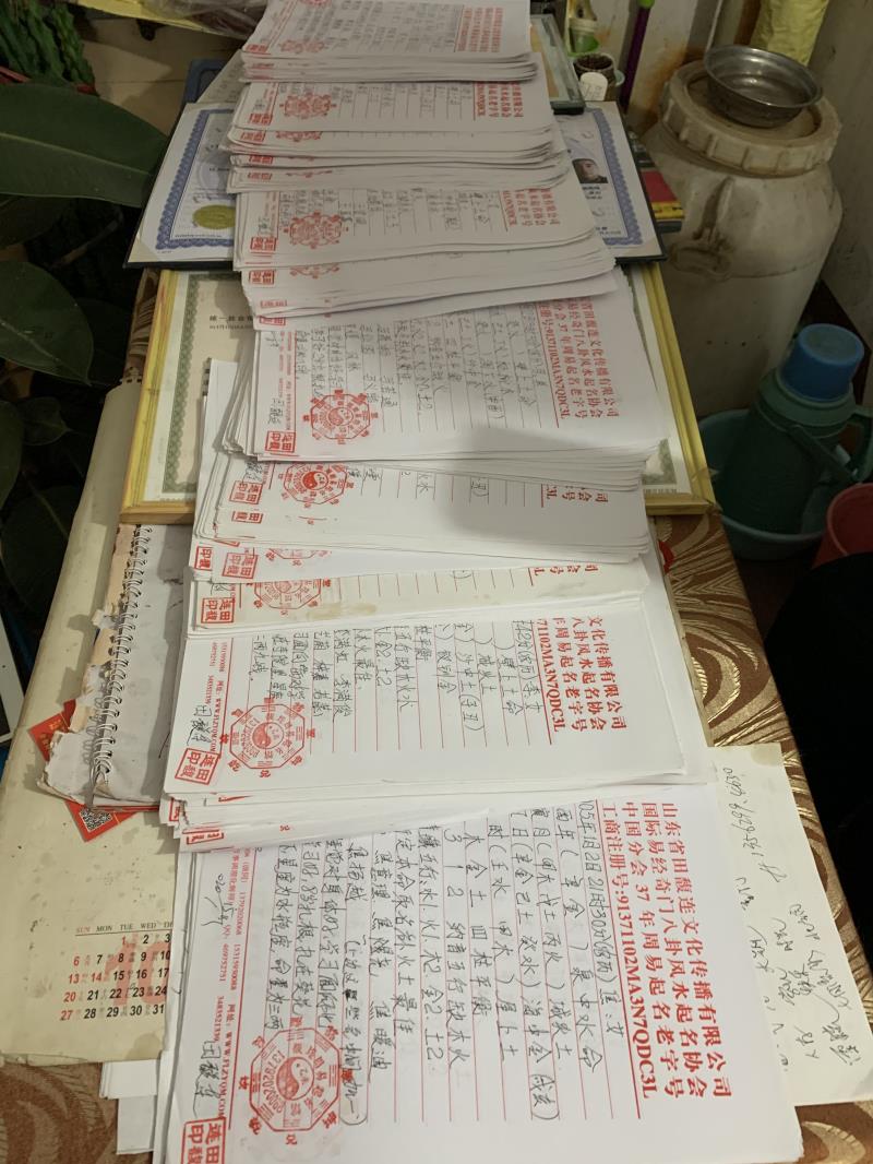 将乐用案例说话 起名实力