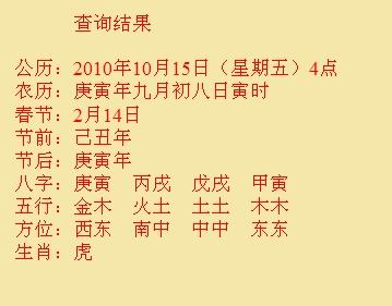 将乐尚名轩起名